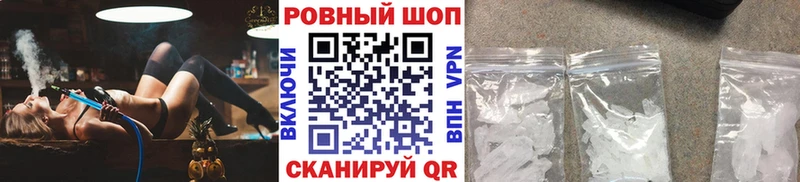 Где купить наркотики Дмитровск Конопля Cocaine ГАШ Мефедрон