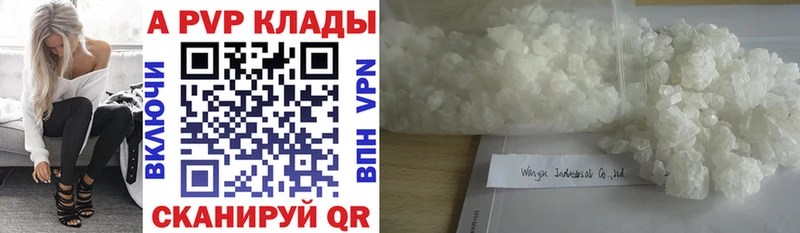 omg онион  хочу наркоту  Дмитровск  A PVP Crystall 