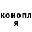 Кокаин FishScale Nadezhda Zateeva