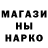 Печенье с ТГК марихуана Helena Butvinova
