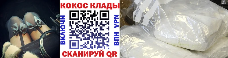 COCAIN 99% купить наркотик Дмитровск