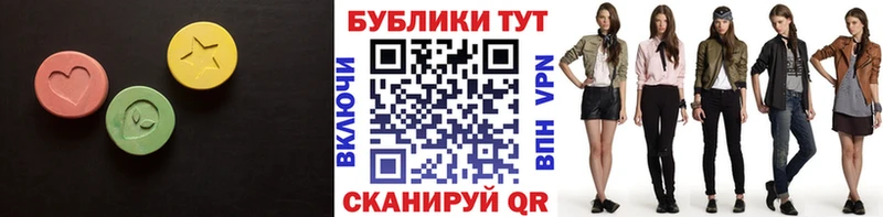 ЭКСТАЗИ VHQ Дмитровск