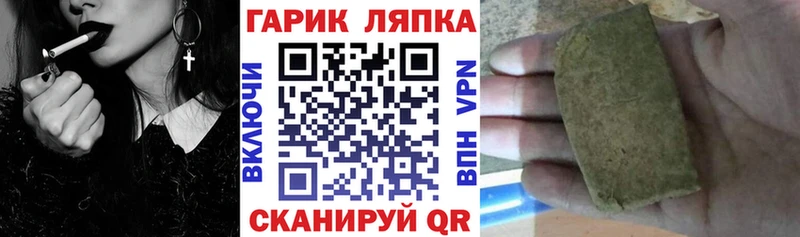 Гашиш хэш купить наркотик Дмитровск