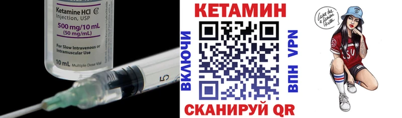 КЕТАМИН VHQ  МЕГА ссылки  Дмитровск 
