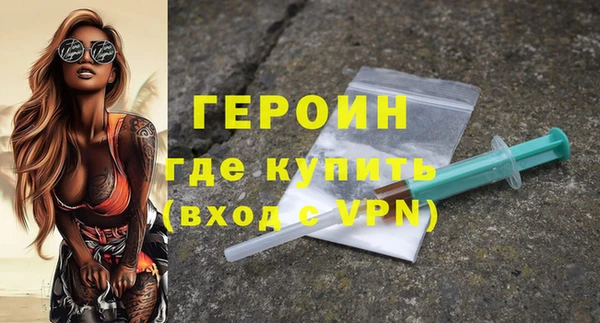 героин Алзамай