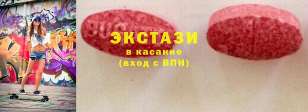 МДМА Алексин