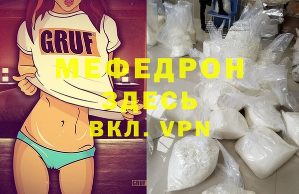 МДМА Алексин