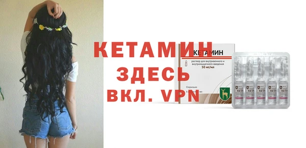 spice Абдулино