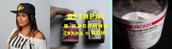 МДМА Алексин