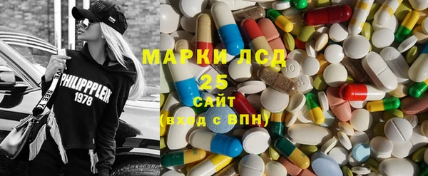МДМА Алексин