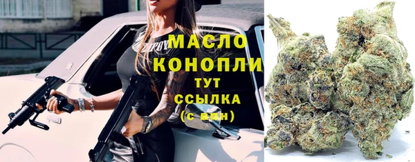 МДМА Алексин