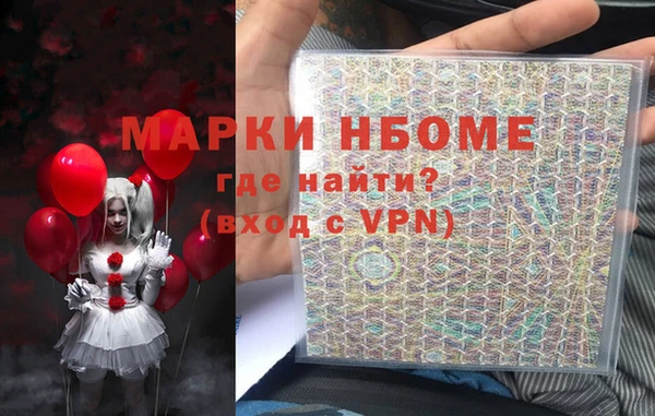 МДМА Алексин