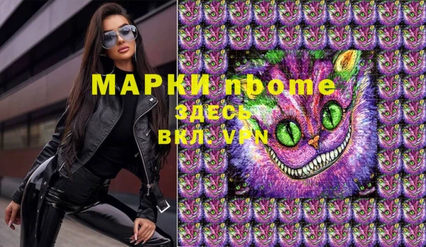 МДМА Алексин