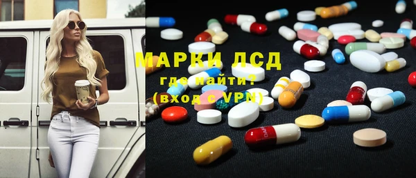 МДМА Алексин