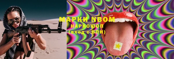 PSILOCYBIN Алексеевка