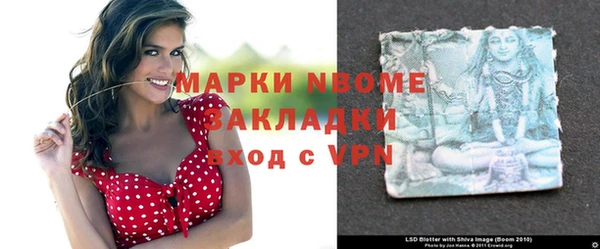 PSILOCYBIN Алексеевка