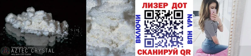 ЛСД экстази кислота  Дмитровск 