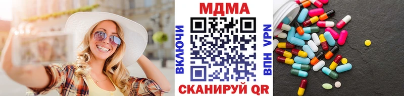 МДМА VHQ  где продают   сайты даркнета состав  Дмитровск 