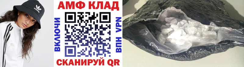 Первитин кристалл Дмитровск