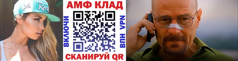 ссылка на мегу онион  Дмитровск  Метамфетамин Декстрометамфетамин 99.9% 