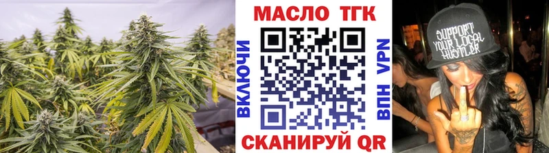 купить закладку  Дмитровск  Дистиллят ТГК Wax 