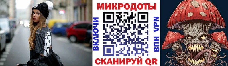 Галлюциногенные грибы ЛСД  дарнет шоп  Дмитровск 